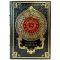 Яков Перельман - Занимательная физика. Подарочная книга в кожаном переплете