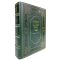 The peoples and religions of the world. Encyclopedia. Gift book bound in leather.