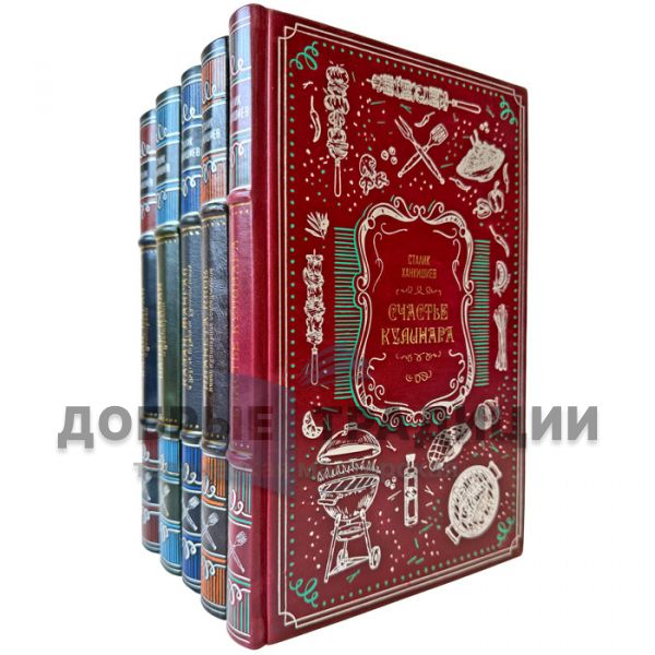 Stalik Khankishiev. A collection of 5 gift books in a leather binding