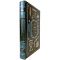 Stalik Khankishiev - Bazaar, Kazan and dastarkhan. A leather-bound gift book