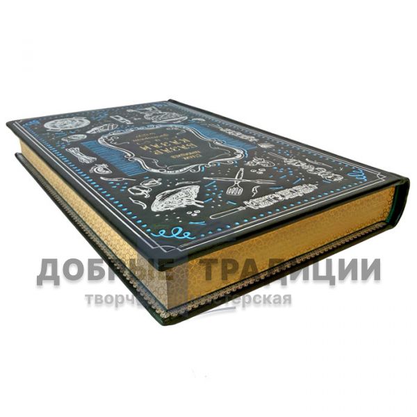 Stalik Khankishiev - Bazaar, Kazan and dastarkhan. A leather-bound gift book