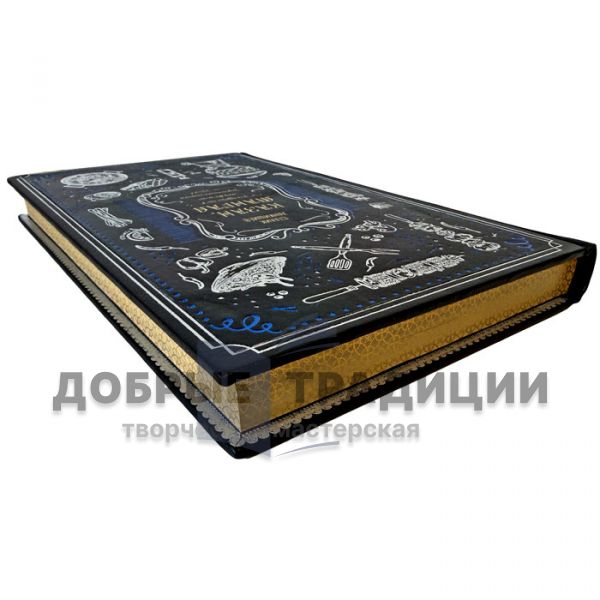Stalik Khankishiev – Kazan, Mangal and Other Male Pleasures. A gift book in a leather binding