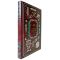 Stalik Khankishiev – The Cook’s Happiness. A gift book in a leather binding