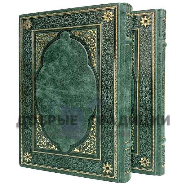 Клавдий Птолемей (комплект из 2 книг). Подарочные книги в кожаном переплёте.