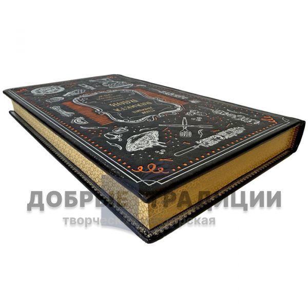 Stalik Khankishiev – The Planet PILAF. A Culinary Exploration. A Gift Book in a Leather Binding