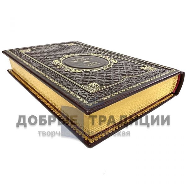 Уолтер Рассел - Таинство света. Подарочная книга в кожаном переплёте