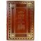 Eric Kline - 1177 BC: The Year Civilization Fell. Leather-bound gift book