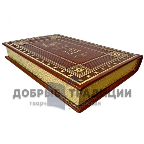 Eric Kline - 1177 BC: The Year Civilization Fell. Leather-bound gift book