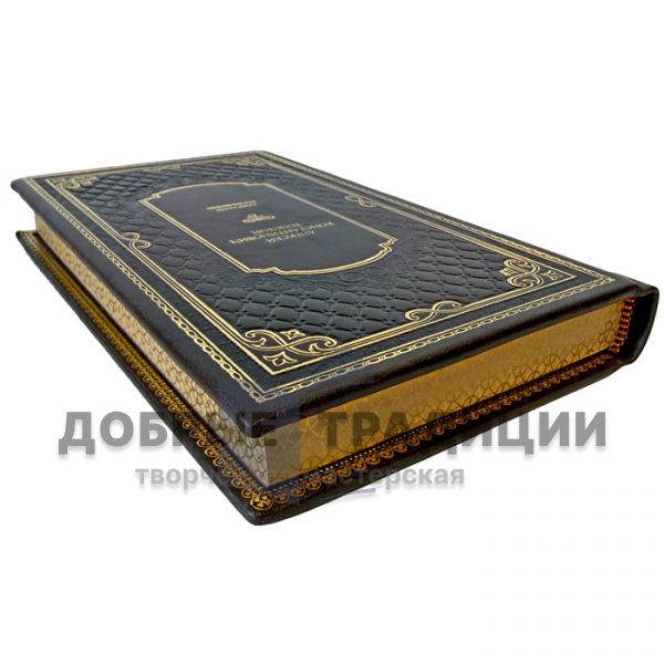 Алексей Константинович Толстой. Собрание сочинений в 5 томах. Подарочные книги в кожаном переплете