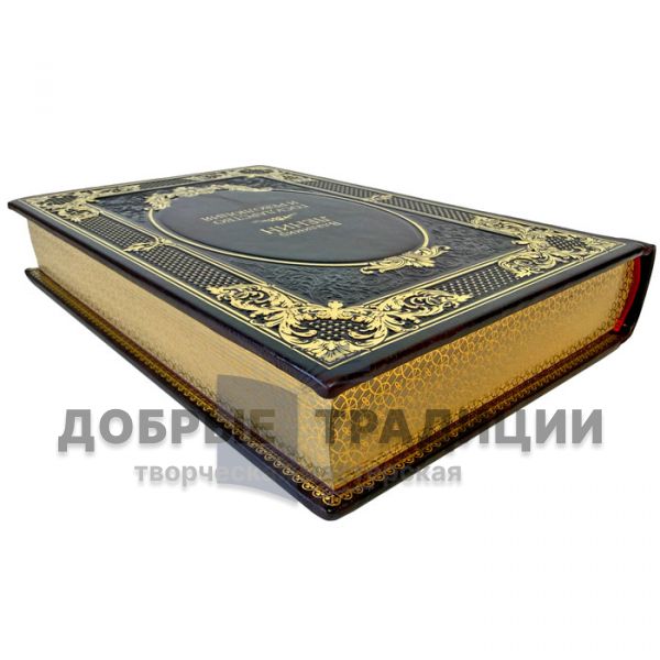 Владимир Ленин - Государство и революция. Подарочная книга в кожаном переплете