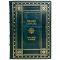Emilio Salgari is the Queen of the Caribbean. Gift book bound in leather