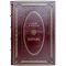 Peoples and cultures are Gypsies. Gift book bound in leather