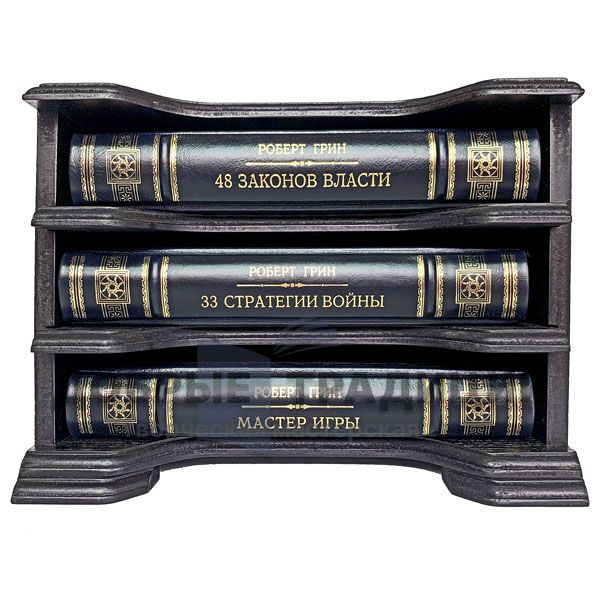 Robert green (set of 3 books) in a wooden case. Gift books bound in leather.