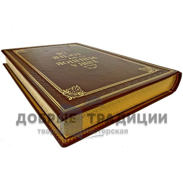 A guest recipe book (A4 format) in a handmade genuine leather cover