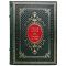 Nikolai Nosov - Dunno on the Moon. Gift book bound in leather