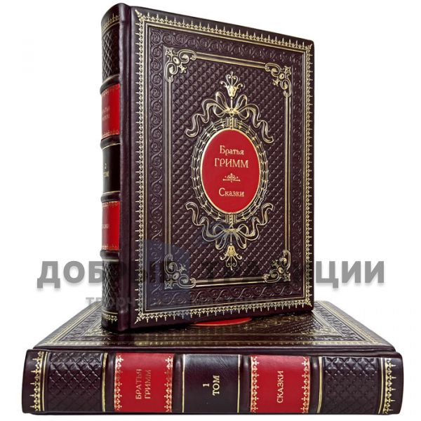 Tales of the brothers Grimm, 2 volumes. Gift books bound in leather.