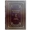 Екатерина Великая. Законы лидерства. Подарочная книга в кожаном переплёте
