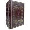 Иосиф Флавий. Собрание в 3 книгах. Подарочные книги в кожаном переплёте.
