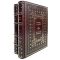  Josephus Flavius -  Jewish antiquities in 2 volumes. Gift books bound in leather