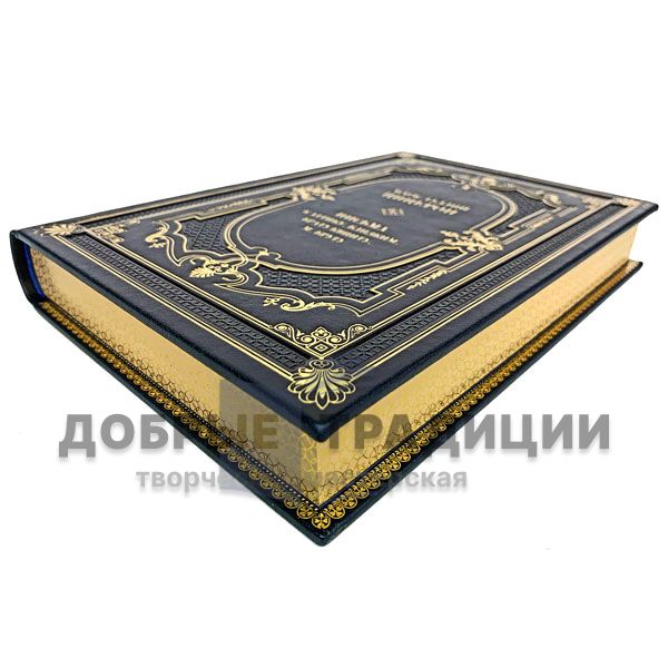 Letters of Marcus Tullius Cicero (set of 3 books). Marcus Tullius Cicero. Gift books bound in leather.