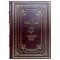 Arthur Conan Doyle - The Adventures of Sherlock Holmes. Gift book bound in leather