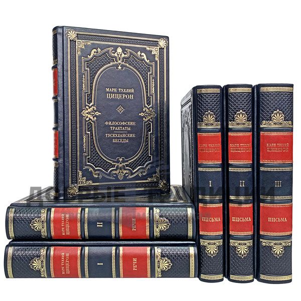 Marcus Tullius Cicero. A collection in 6 volumes. Gift books bound in leather.