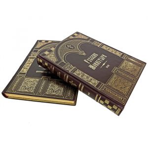 Русские монастыри в 11 томах. Подарочные книги в кожаном переплете