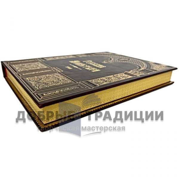 Русские монастыри в 11 томах. Подарочные книги в кожаном переплете