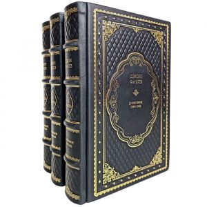 Джон Фаулз - Дневники 1949-1965 (в 3 томах). Подарочные книги в кожаном переплёте