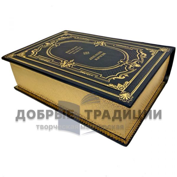 William Shakespeare – Complete Works of Comedies in 2 Volumes (William Shakespeare). Gift books in leather binding