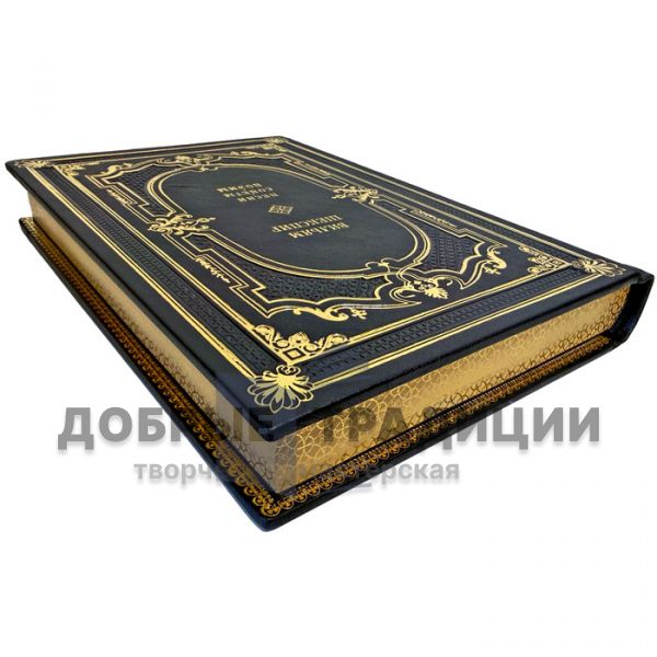 William Shakespeare – Songs. Sonnets. Poems. (William Shakespeare) A gift book in a leather binding