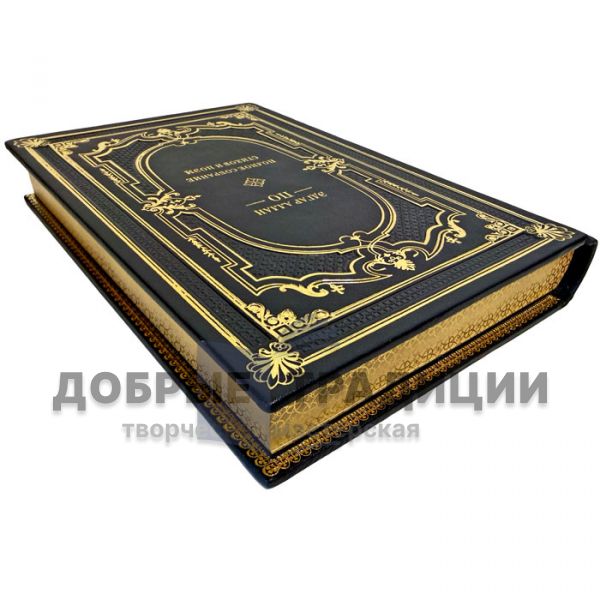 Эдгар Аллан По - Полное собрание стихов и поэм. Подарочная книга в кожаном переплете