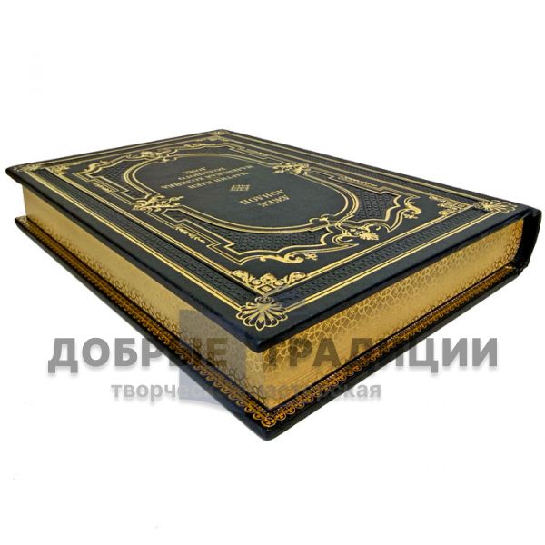 Jack London. Collected works in 3 volumes. Leather-bound gift books