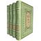 Конкордия Антарова - Две жизни (в 4 книгах). Подарочные книги в кожаном переплёте
