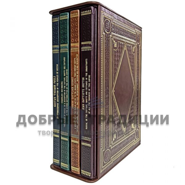 Ethnographic description of the peoples of Russia in 4 volumes in English. Gift books in a leather cover and a genuine leather case
