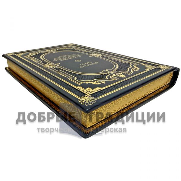 Jonathan Swift – The Adventures of Lemuel Gulliver. An exclusive gift book in a leather binding