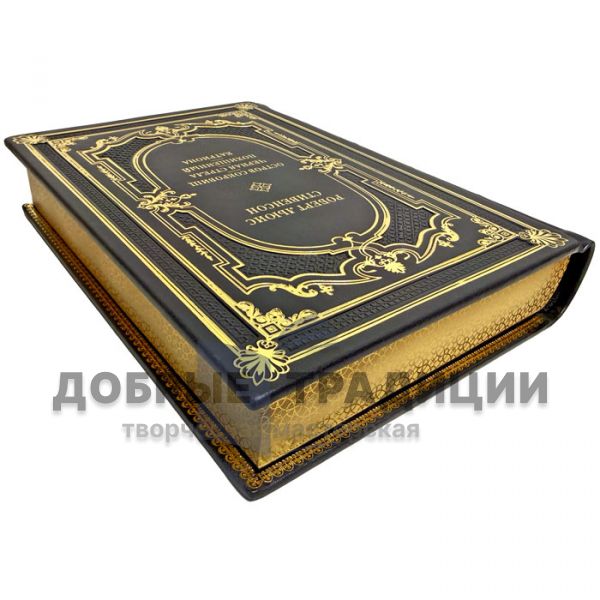 Robert Louis Stevenson – Collected Works in One Volume. A gift book in a leather binding