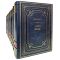 Series of books "world Languages" in 19 books. Gift books bound in leather.