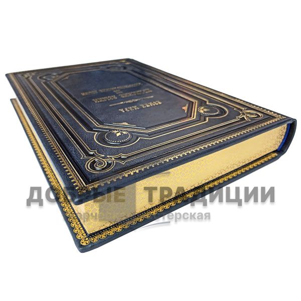 Series of books "world Languages" in 19 books. Gift books bound in leather.