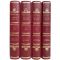 Проспер Мериме - Собрание сочинений в 4 томах. Подарочные книги в кожаном переплёте