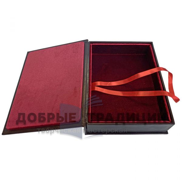 Johann Wolfgang Von Goethe - Faust. Gift book bound in leather