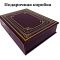 Richard Harris - Law School. A leather-bound gift book