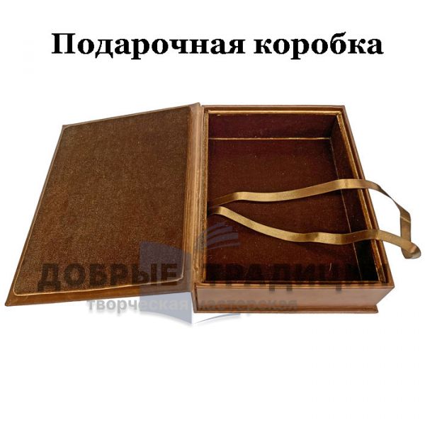 Ivan Goncharov - Oblomov. An exclusive book bound in genuine leather
