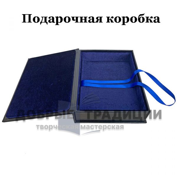 Джон Стейнбек - Избранные произведения. Подарочная книга в кожаном переплёте