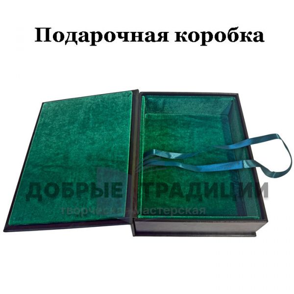 Петр Струве - Экономическая история России. Подарочная книга в кожаном переплете