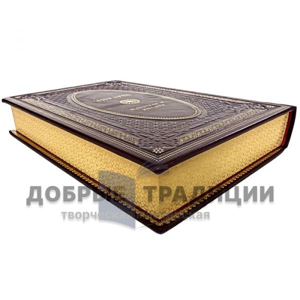 The peoples and cultures are Ossetians. A handmade leather-bound book