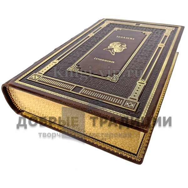 Plato. Essays in 4 volumes. Gift books bound in genuine leather