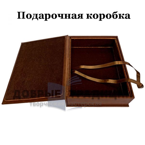 The history of the Russian theater. Gift book bound in leather