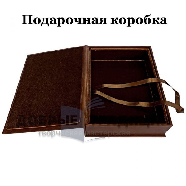 Фёдор Достоевский - Белые ночи. Скверный анекдот. Подарочная книга в кожаном переплете