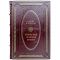 Peoples and cultures - The Turkic peoples of Crimea. A handmade leather-bound book